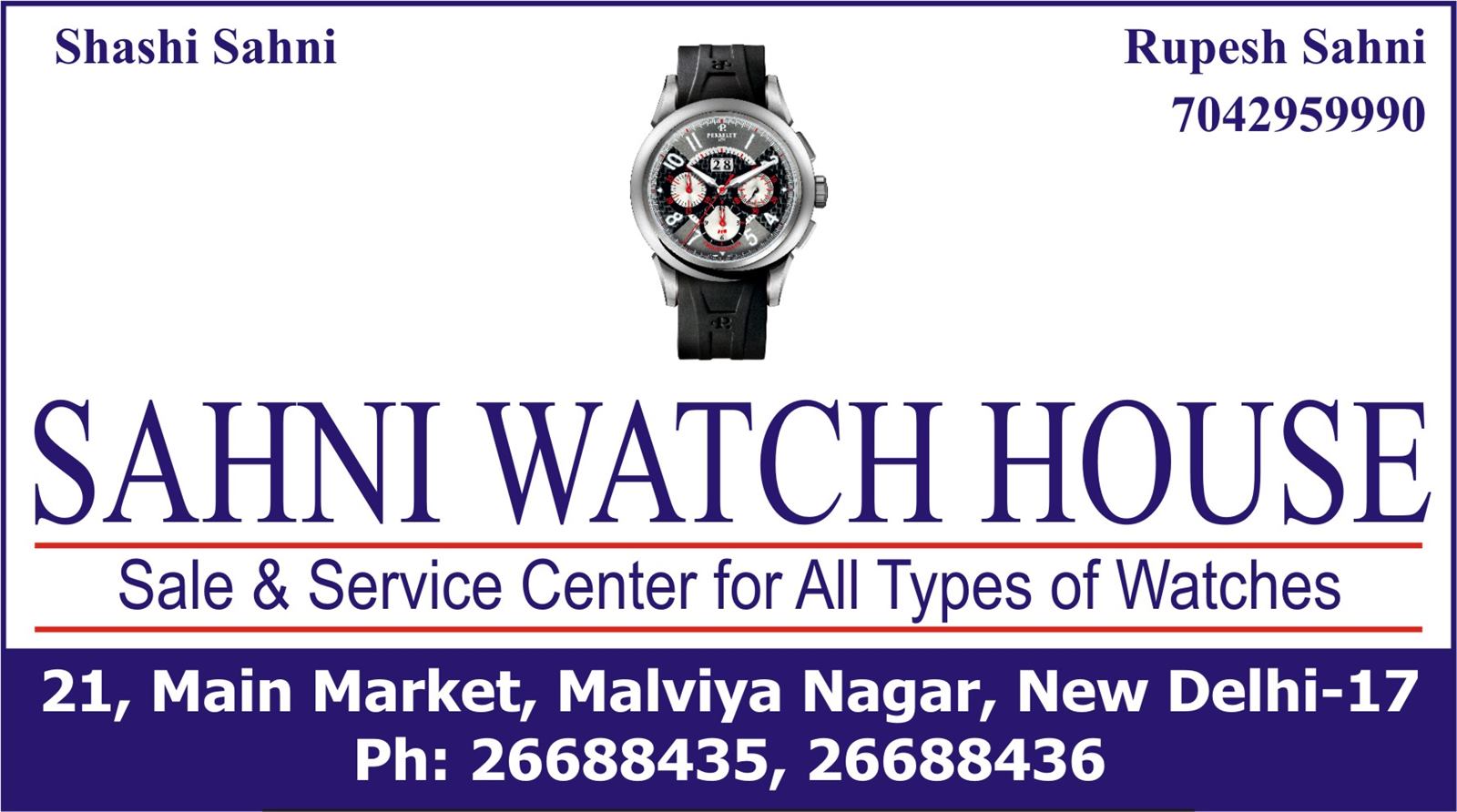 SAHNI WATCH HOUSE